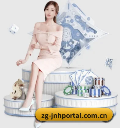 zg-jnhportal.com.cn APP 界面